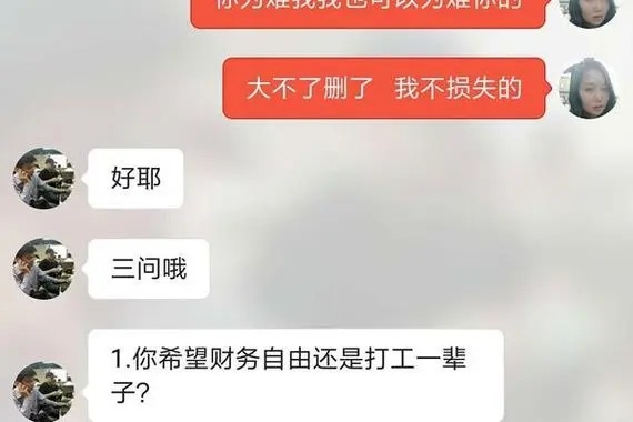 30岁女性选择哪个交友软件？