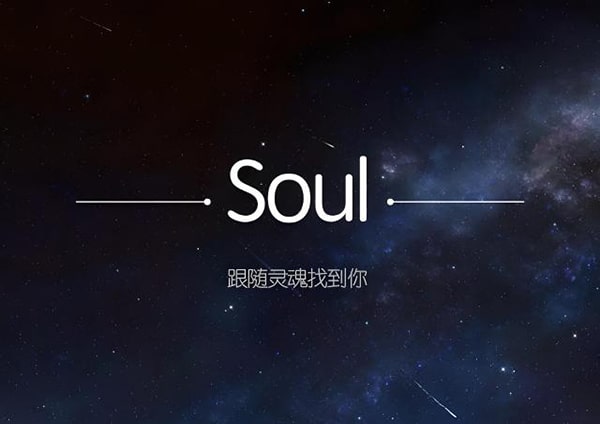 为啥我的soul不显示ip？