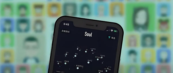 解锁封闭的soul手机