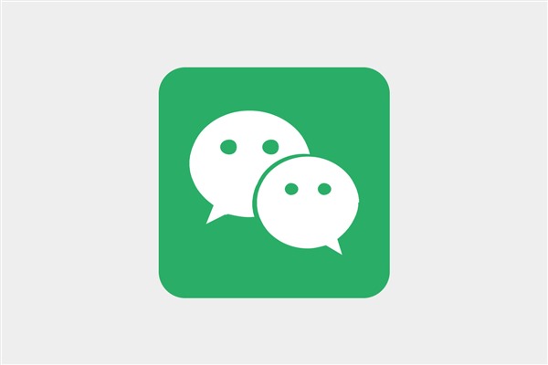 微信公众号可不可以转让出售?