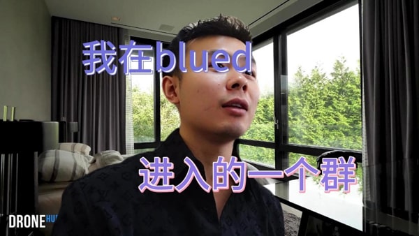 为什么收到了blued的验证码？